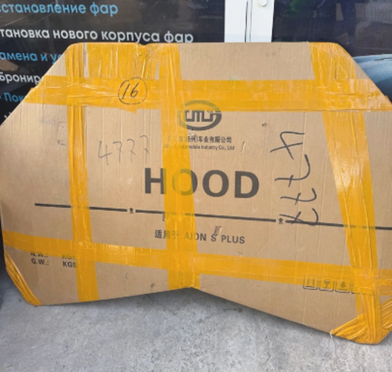 Капот для GAC Aion S Plus